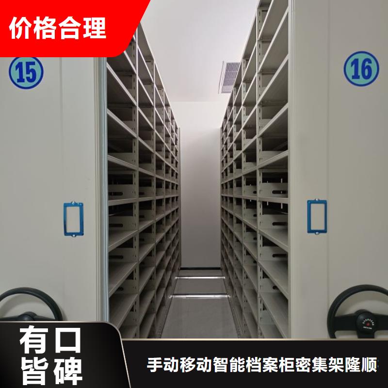 【档案柜】_全封闭式档案密集架源头厂家量大价优|班戈|尼玛|拉萨|山南|日喀则|林芝公司