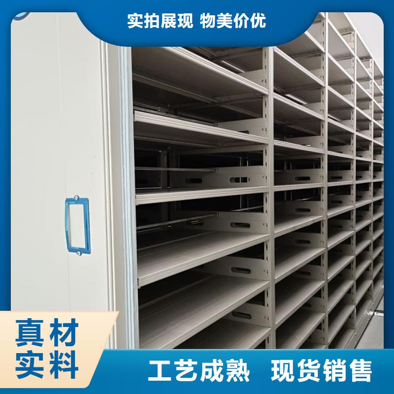 【档案柜】-电动智能型档案柜源厂直销 手动移动智能档案柜密集架桦平柜业(北海市分公司)