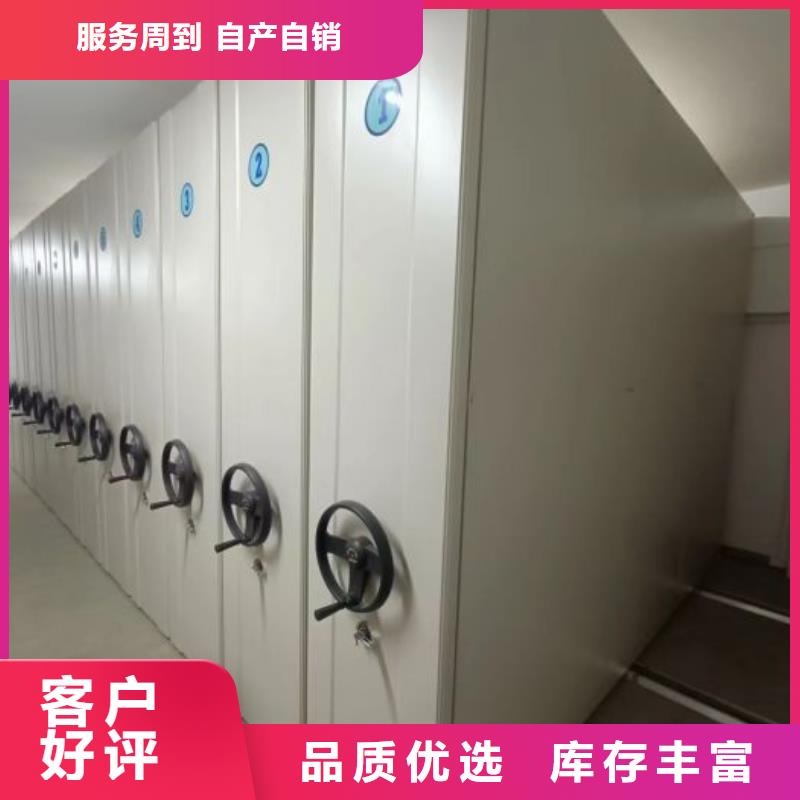 厂家销售【桦平】车辆档案管理密集架