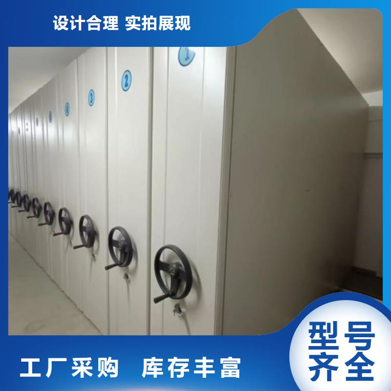 【档案柜】,行走式密集柜好厂家有担当-手动移动智能档案柜密集架桦平柜业(贺州市分公司)|覆盖地域八步|昭平|南宁|贵港|钦州|桂林|北海|崇左