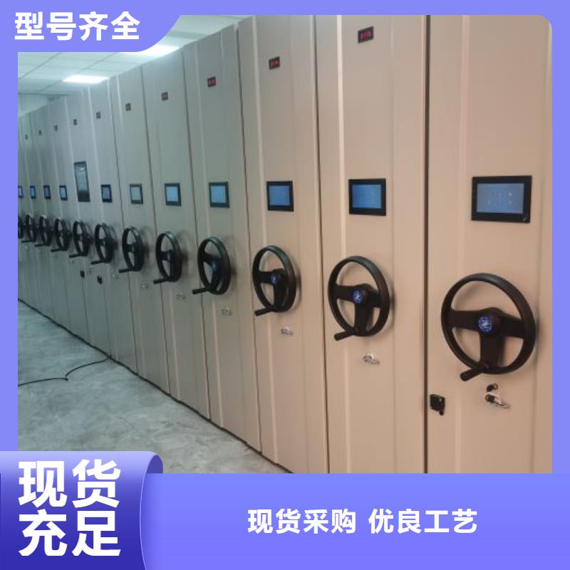 档案柜-【档案文件密集架】品质优选