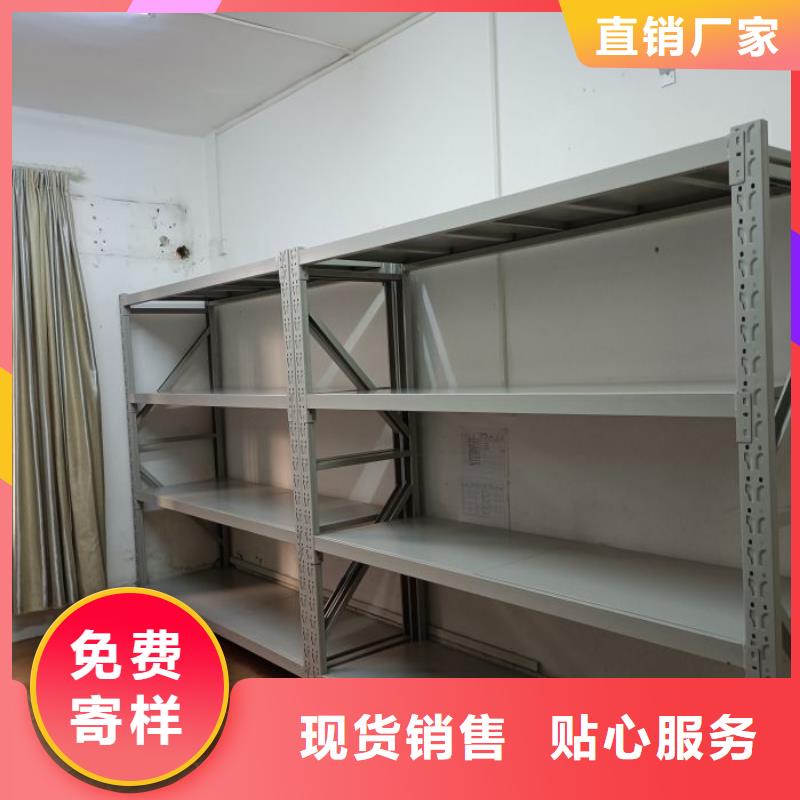 销售商【桦平】圆盘式档案密集架