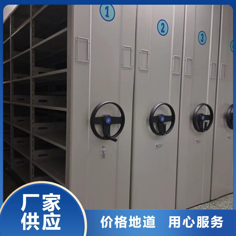 移动密集铁柜定做厂家