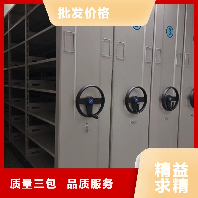 共存共赢【桦平】密集架档案柜