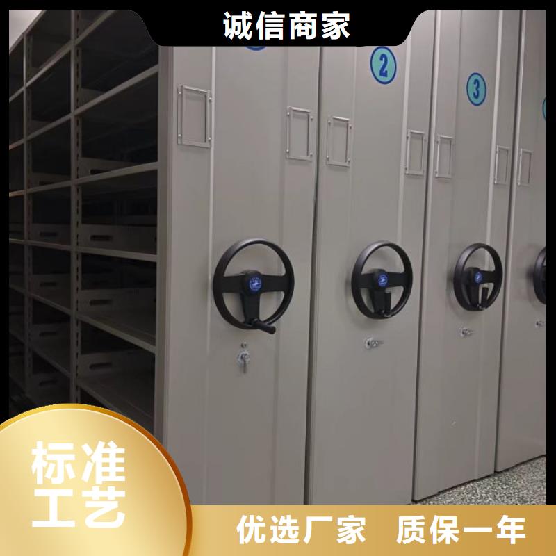 #電動智能型檔案柜#歡迎訪問