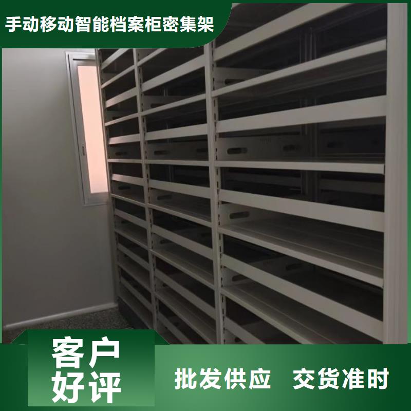 改造智能密集柜【桦平】手摇密集架