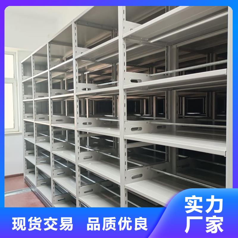 主要功能与优势【桦平】档案管理密集架