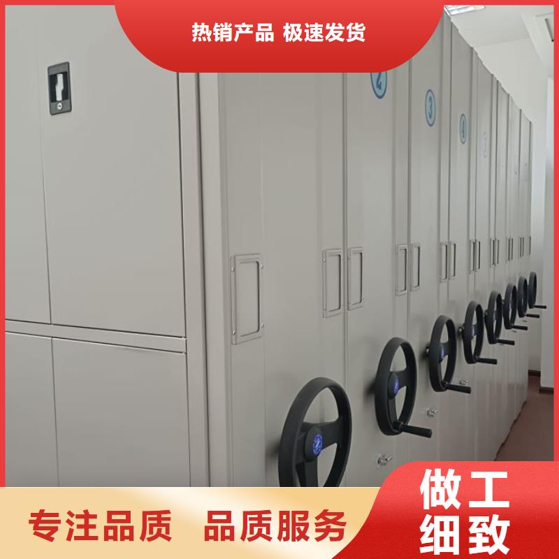改造智能密集柜【桦平】手摇密集架