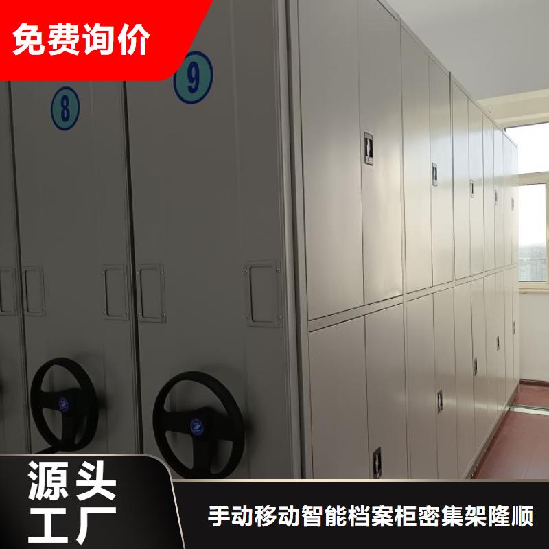 咨询优惠【桦平】移动档案柜
