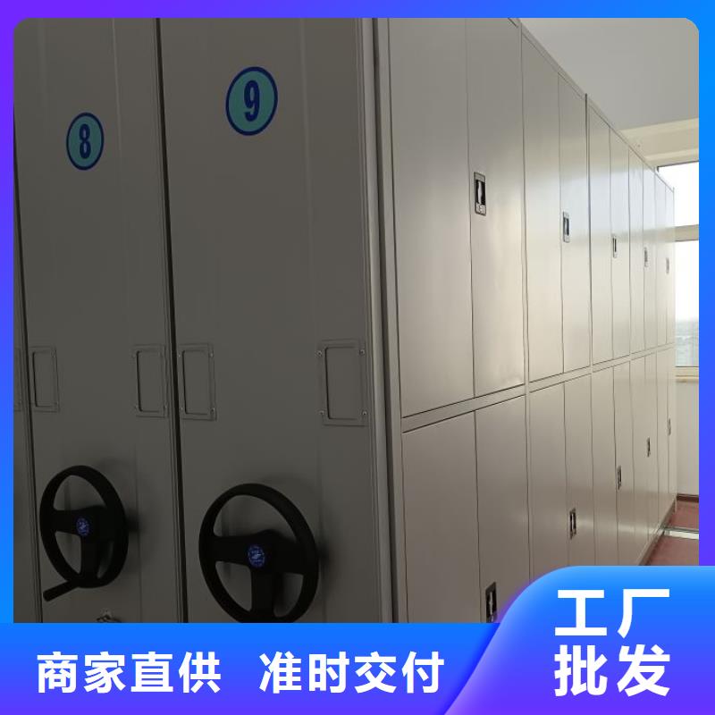 放心省心【隆顺】密集型移动架