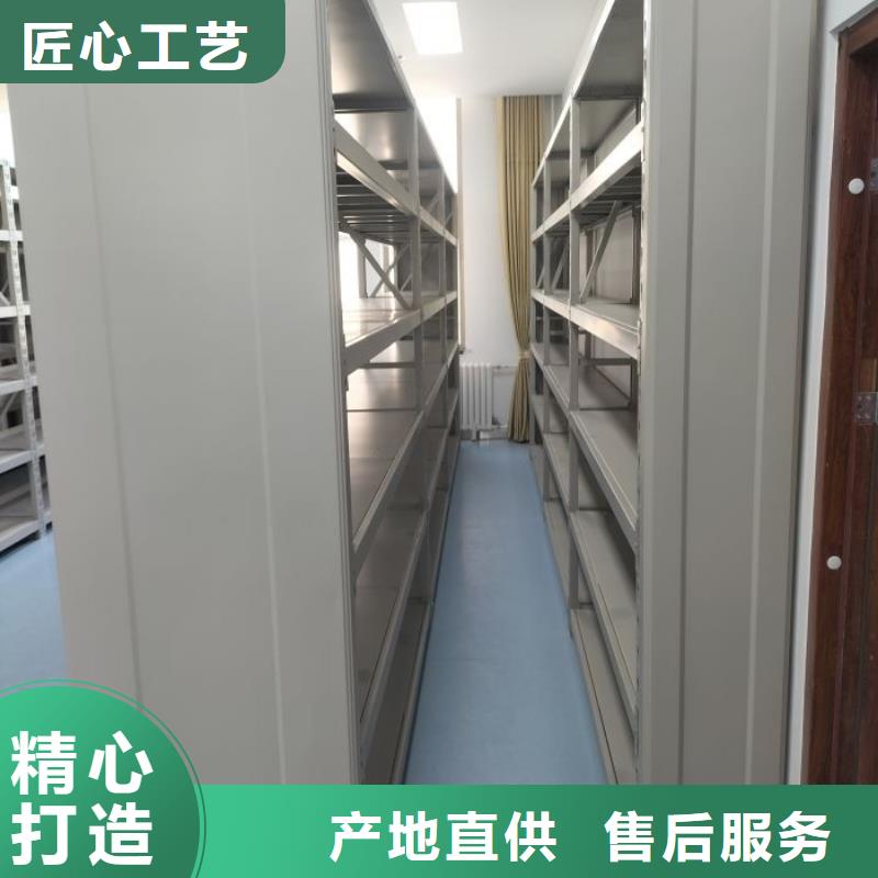 厂家销售【桦平】车辆档案管理密集架