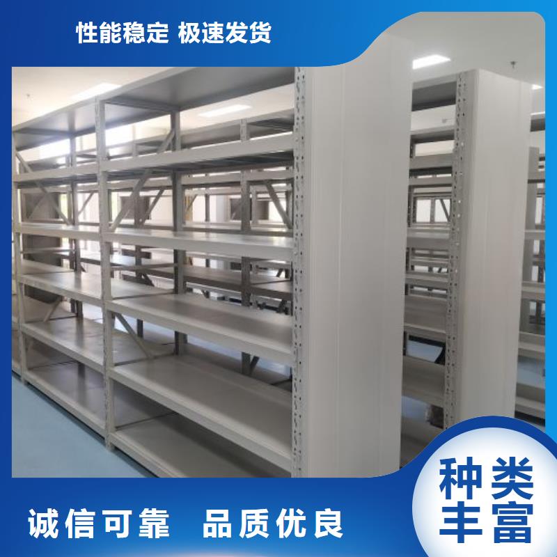 天河|番禹|河源|潮州|湛江|汕尾|肇庆|云浮|韶关档案柜_【档案盒密集架】从源头保证品质经销商