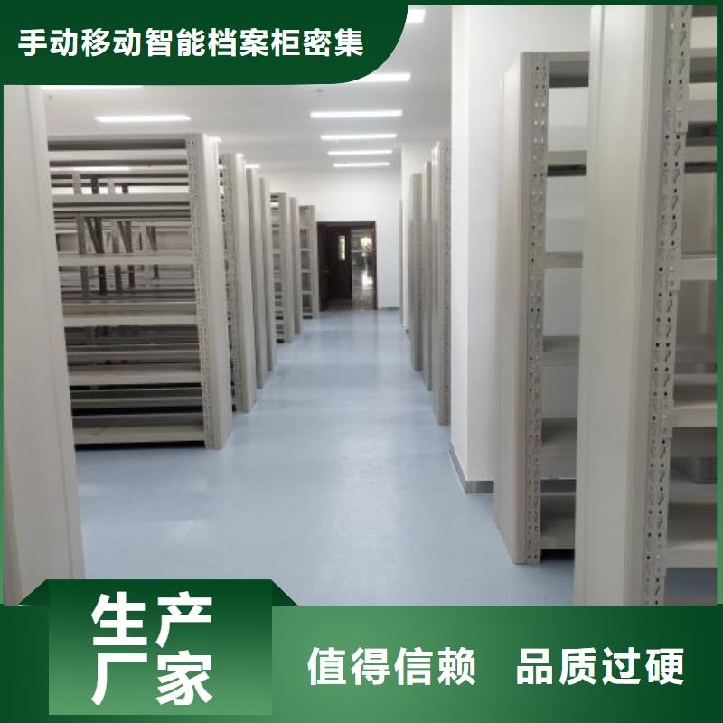 手动档案柜-视频-手动档案柜_广西省贺州市市场覆盖八步|昭平|柳州|百色|北海|南宁|防城港|来宾等