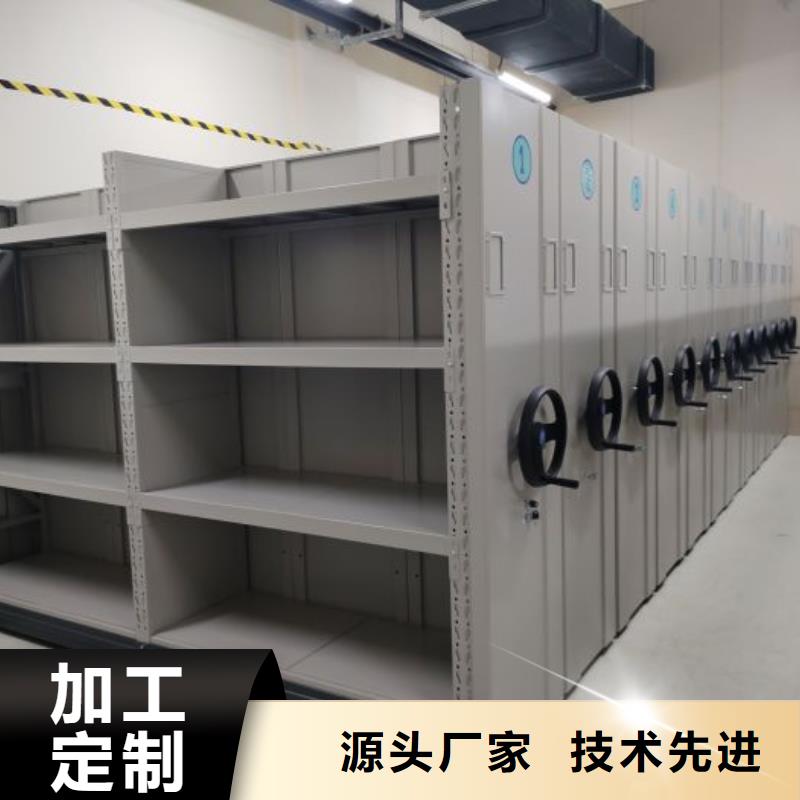【 档案柜移动密集铁柜专业完善售后】-服务区域包括秦州|秦安|甘南|庆阳|临夏|兰州等-产品视频