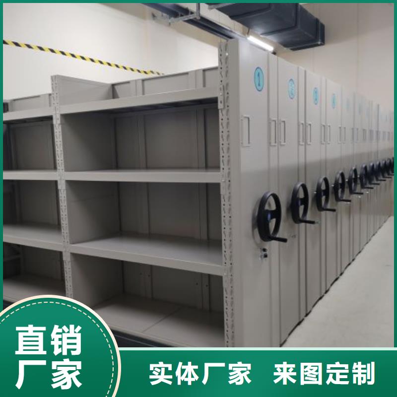厂家销售【桦平】车辆档案管理密集架