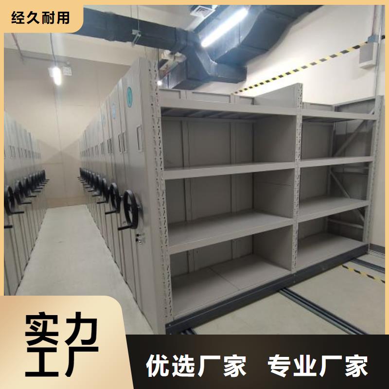 产品性能受哪些因素影响【桦平】底图密集柜