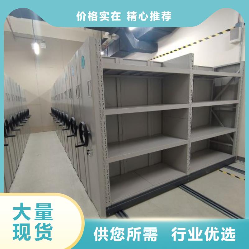 质保十年【桦平】手摇式密集柜