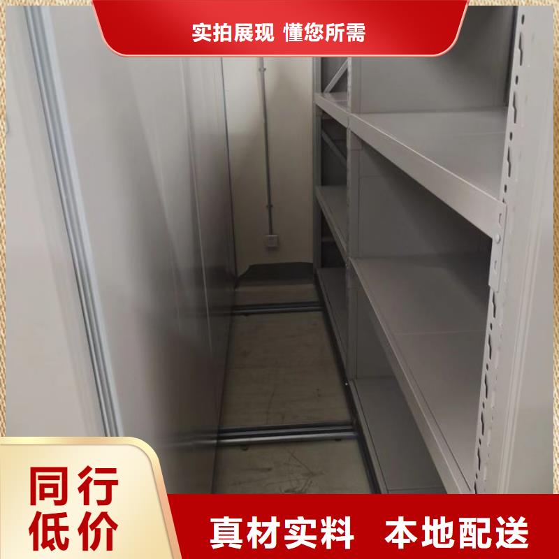 生产地【桦平】摇把式密集柜