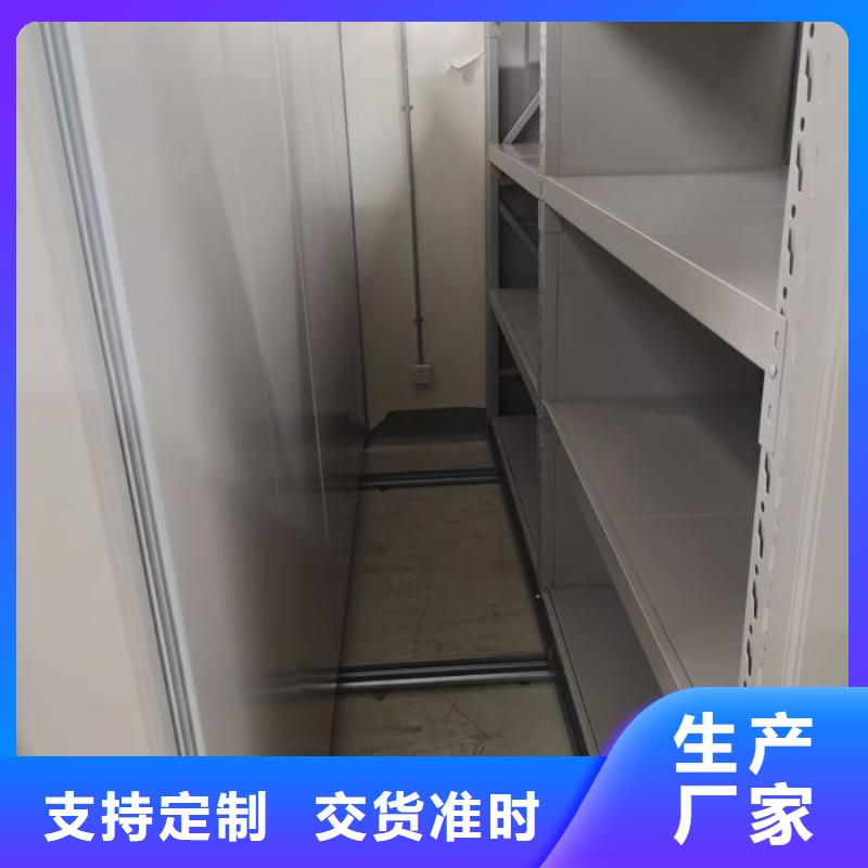 放心省心【隆顺】密集型移动架