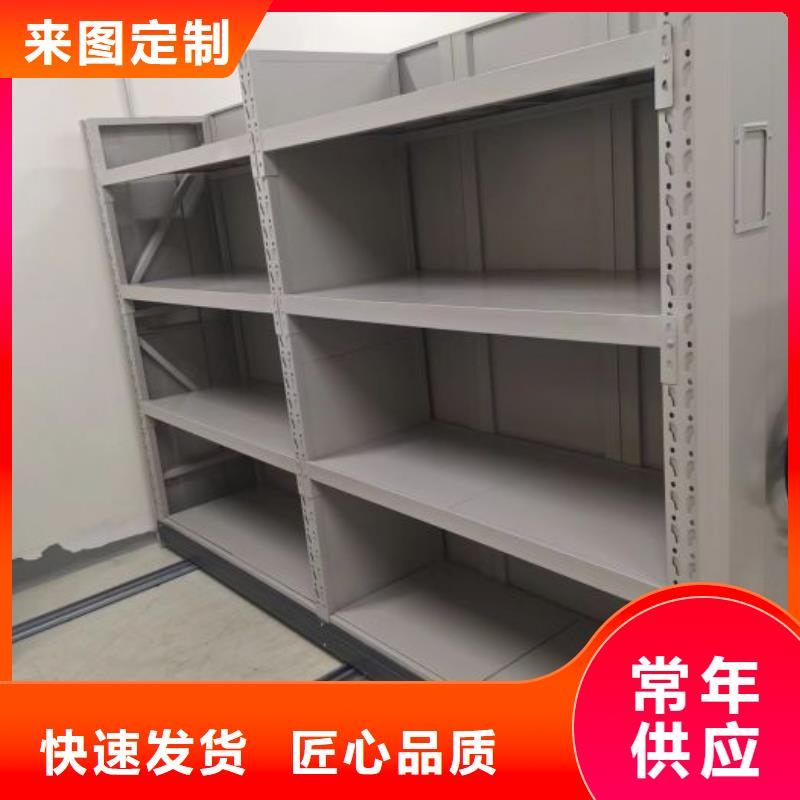 厂家供应【桦平】移动文件柜