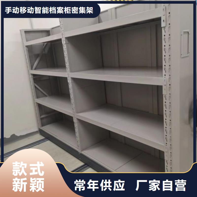 市場看點與期待【樺平】移動鋼板密集架
