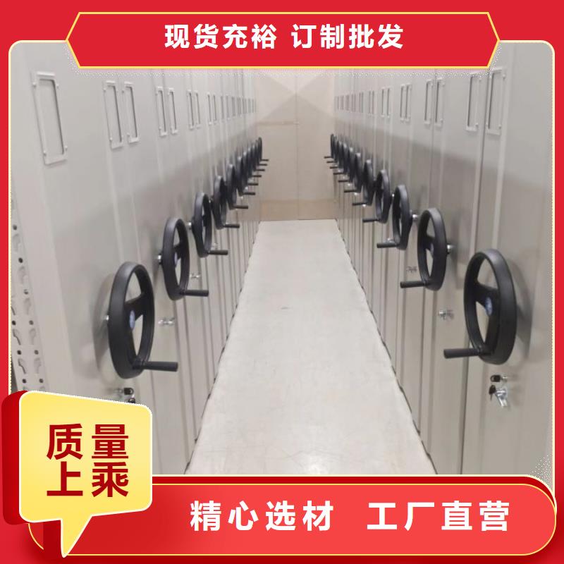 共存共赢【桦平】密集架档案柜