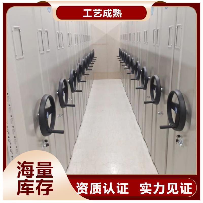厂家分享给经销商的发展之道【桦平】底图密集柜