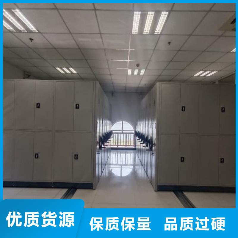 为您服务【桦平】档案资料管理密集柜