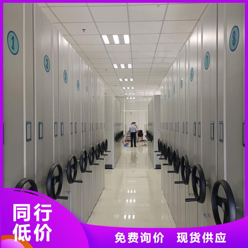 厂家供货【桦平】校用密集架