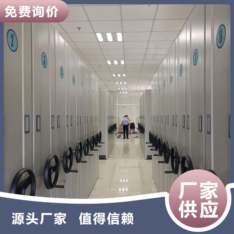 改造智能密集柜【桦平】手摇密集架