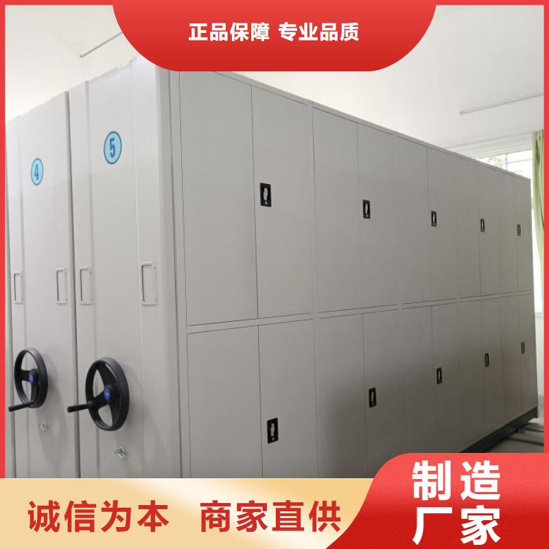 【 档案柜移动密集铁柜专业完善售后】-服务区域包括秦州|秦安|甘南|庆阳|临夏|兰州等-产品视频