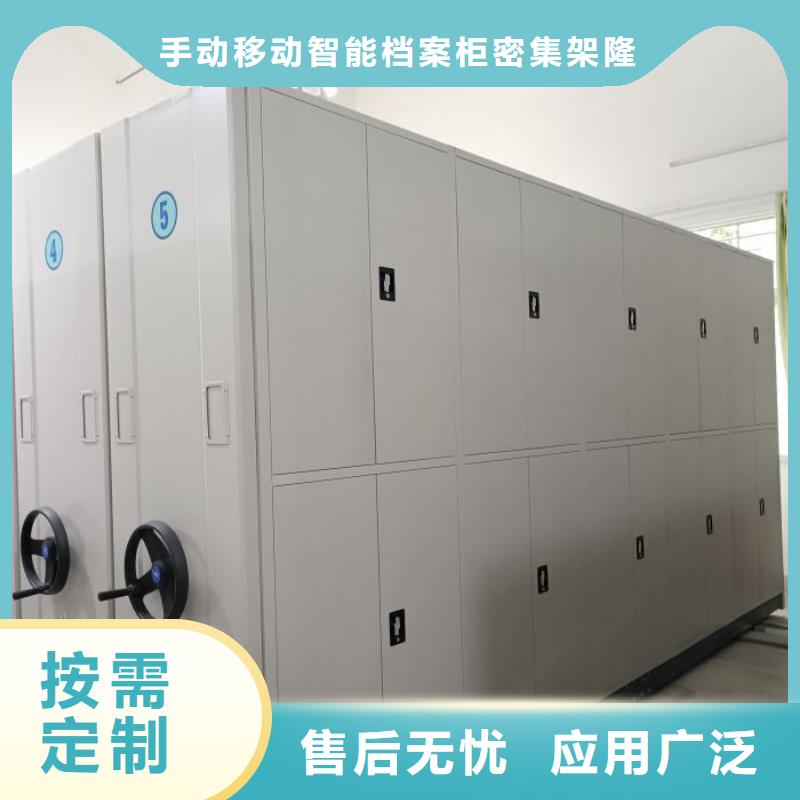 【档案柜】-电动智能型档案柜源厂直销 手动移动智能档案柜密集架桦平柜业(北海市分公司)