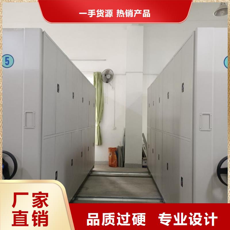 【档案柜】,行走式密集柜好厂家有担当_手动移动智能档案柜密集架桦平柜业(贺州市分公司)