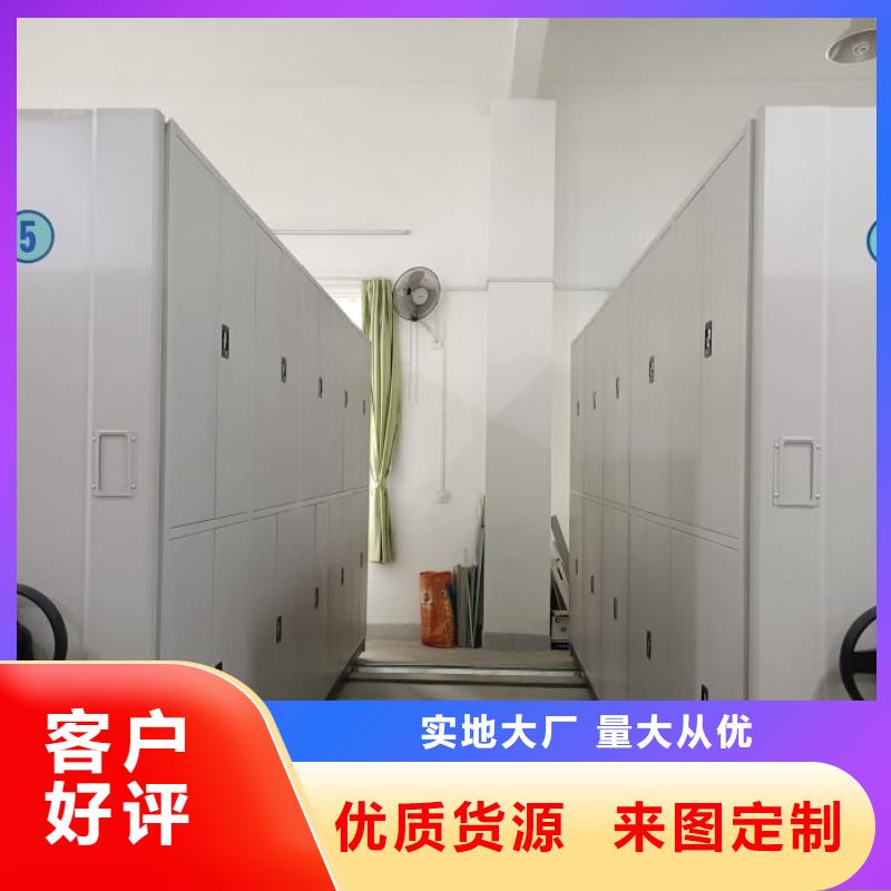 【档案柜_铁皮密集柜支持加工定制】-服务区域包括定海|岱山|杭州|衢州|金华|台州|丽水|嘉兴|湖州等-产品视频