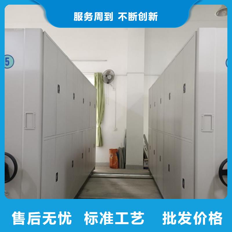 代理分销【桦平】综合档案室密集柜