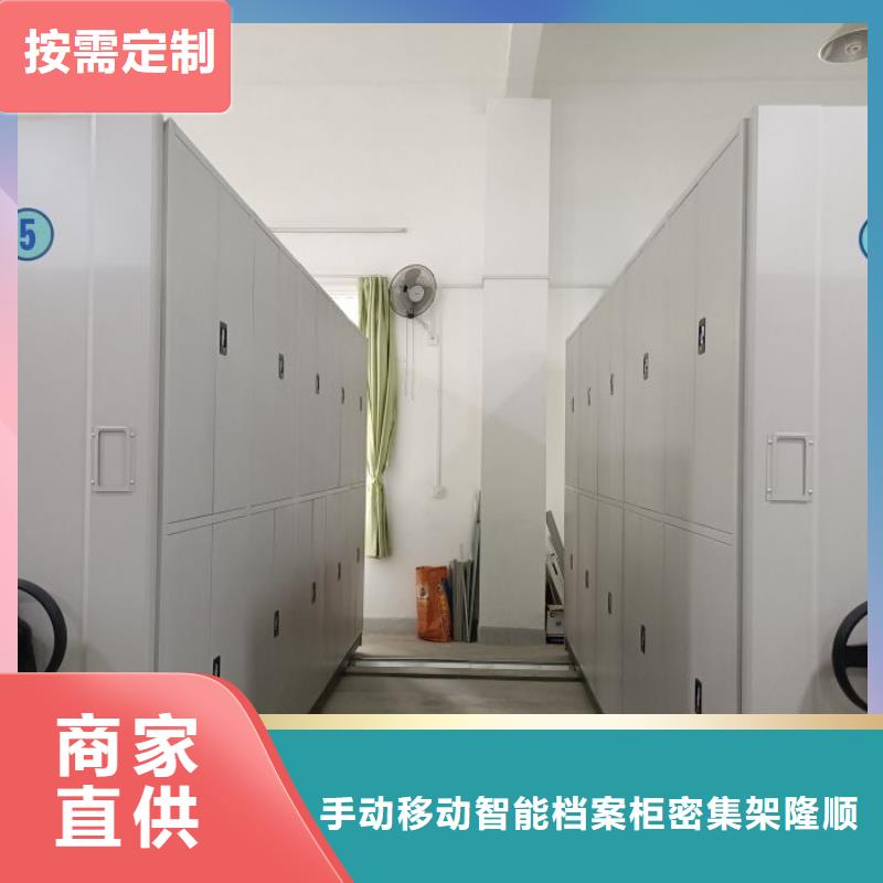 代理分销【桦平】综合档案室密集柜