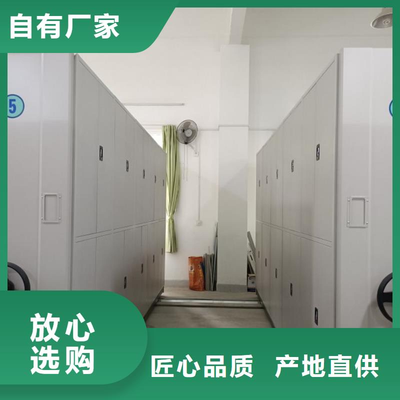 规格型号齐全【桦平】儋州市密集档案资料柜
