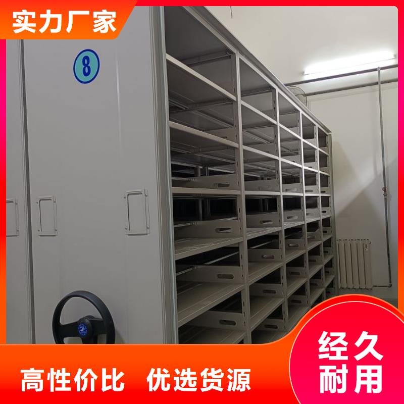 行业内的集中竞争态势【桦平】档案文件密集架