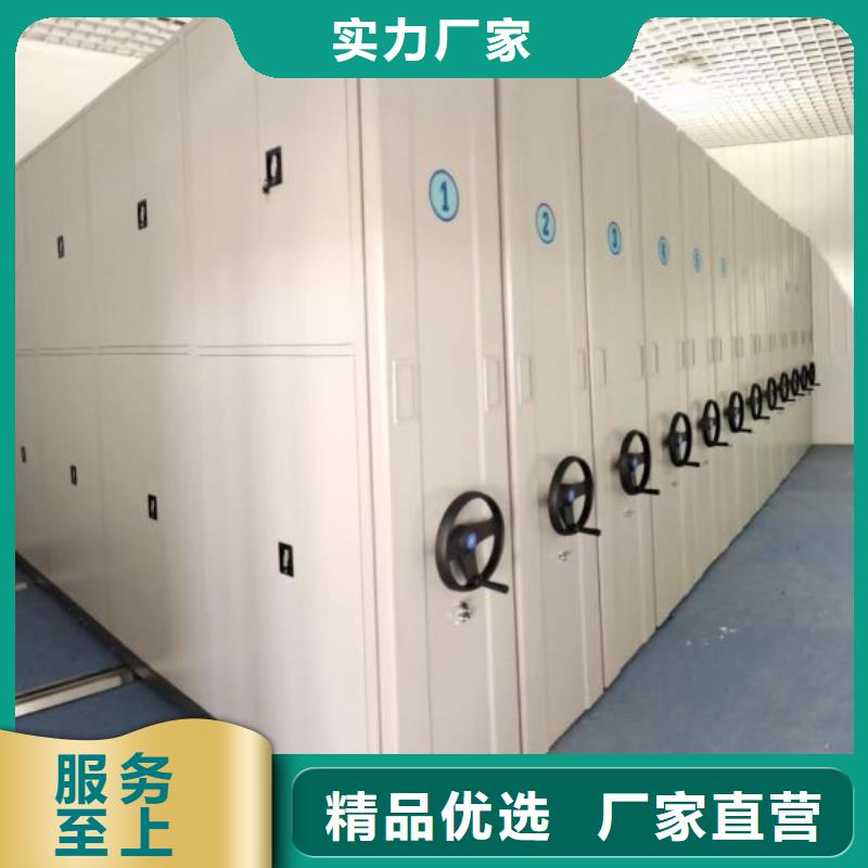 档案柜_【凉片密集柜】厂家精选当地品牌