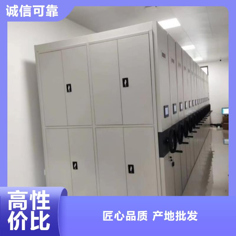 大量現貨供應商家【樺平】全封閉式移動密集柜