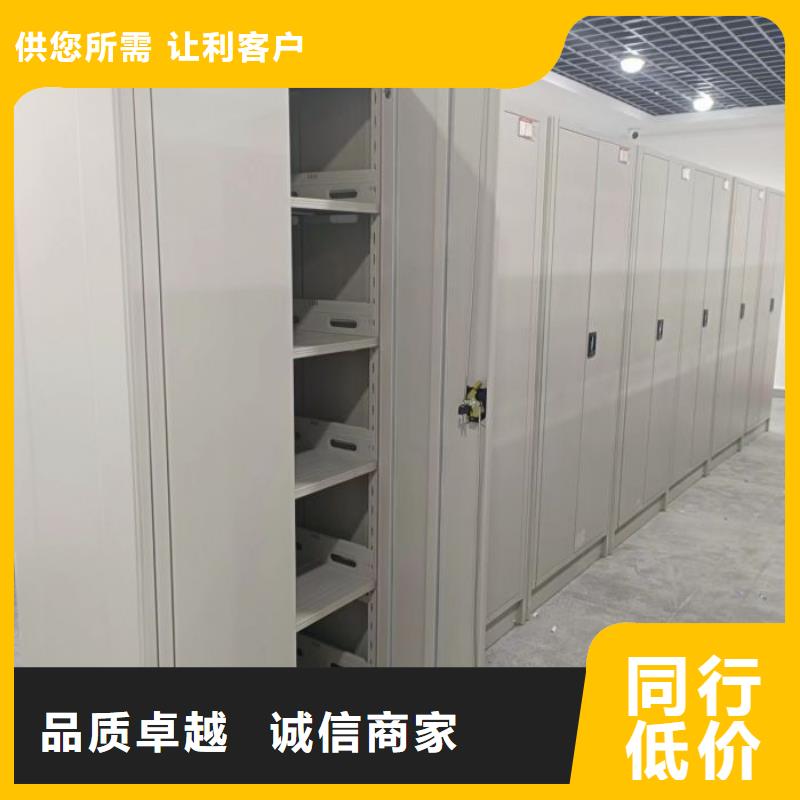 哪個廠家【樺平】密集文件柜