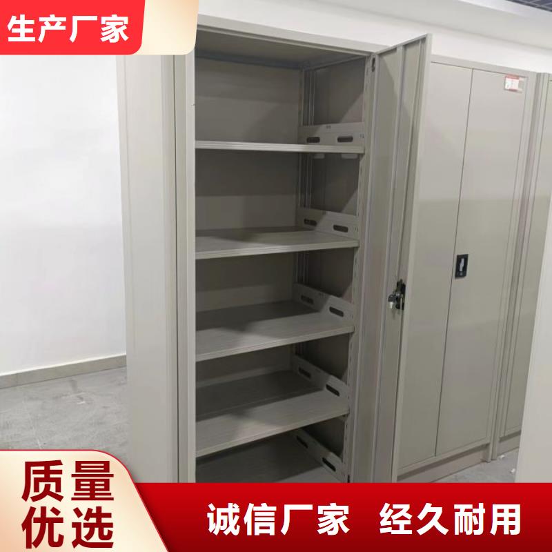诚信遵守【桦平】密集文件架