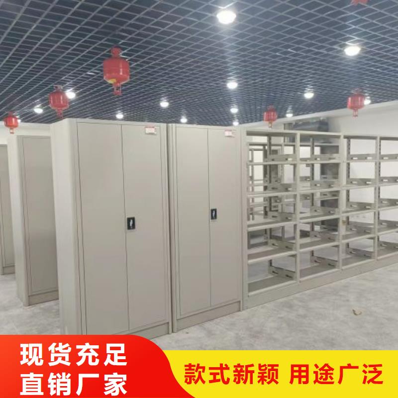 行业内的集中竞争态势【桦平】档案文件密集架