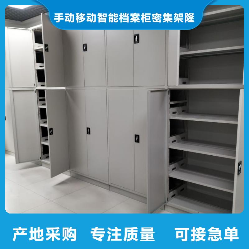 移动密集铁柜定做厂家