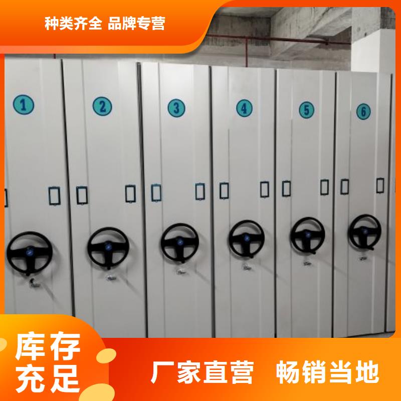 密集架1,【机械手动密集柜】好货直销-手动移动智能档案柜密集架桦平柜业(赣州市分公司)