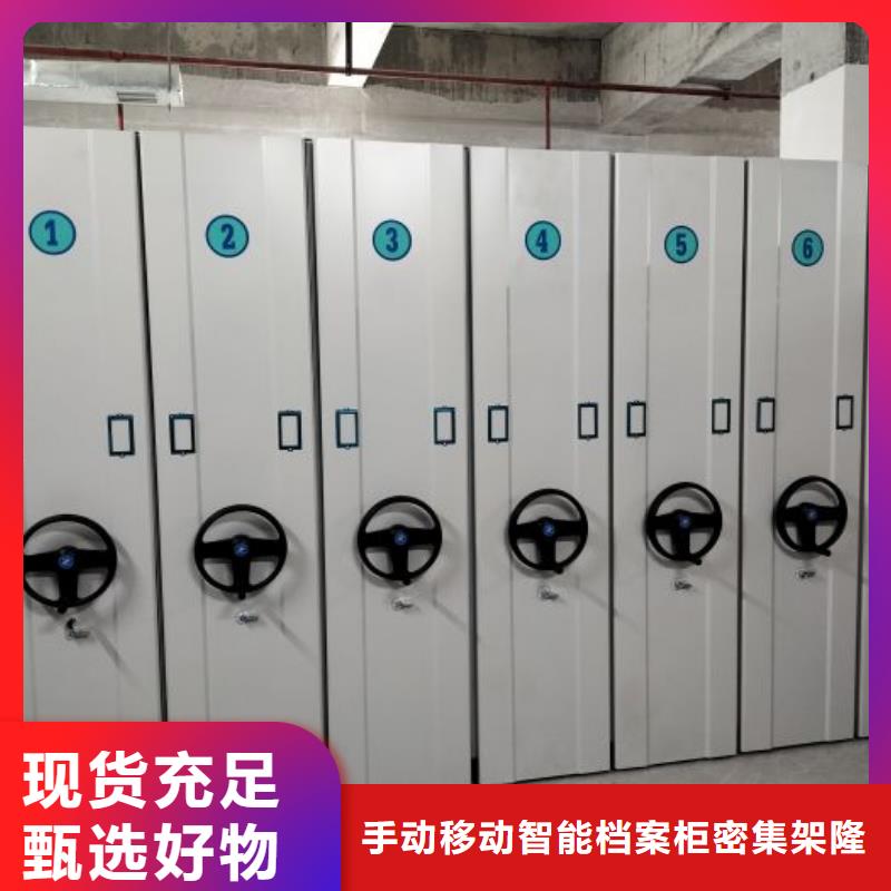 【 密集架1,档案室用柜每个细节都严格把关】同城品牌