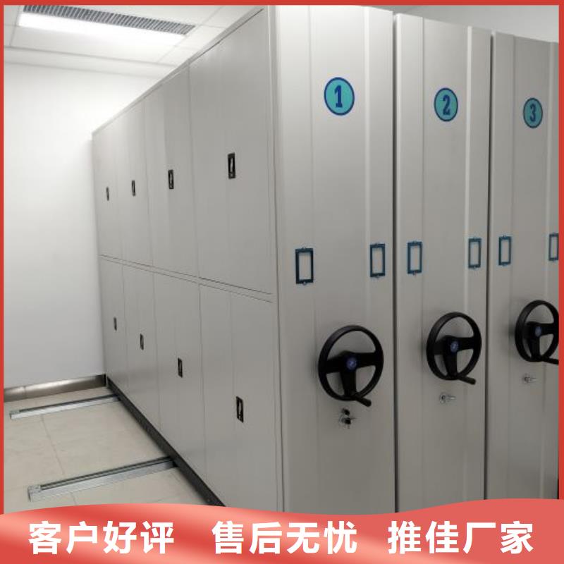 规格型号齐全【桦平】库房密集架