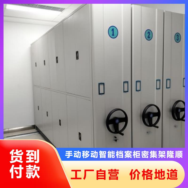 密集架1【半封闭式移动密集架】自主研发_手动移动智能档案柜密集架桦平柜业(郑州市分公司)