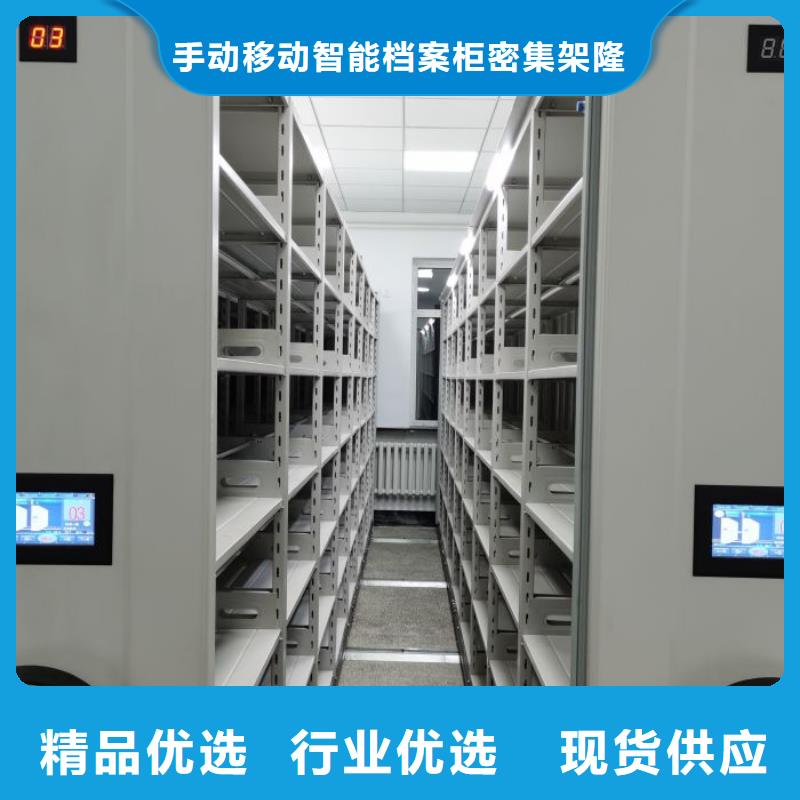 手动档案柜视频-手动档案柜_山东省莱芜市市场覆盖钢城|莱城|滨州|临沂|威海|泰安|济南等
