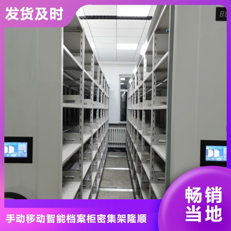 实惠的【桦平】五层双面档案架